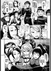 Pretty Women試し読み4ページ