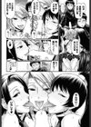 Pretty Women試し読み5ページ