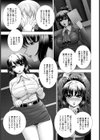 PRIDE BREAKER【単話】試し読み4ページ