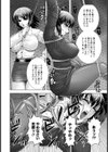 PRIDE BREAKER【単話】試し読み5ページ