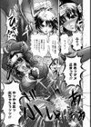 PRIDE BREAKER【単話】試し読み6ページ