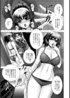 PRIDE BREAKER【単話】試し読み8ページ