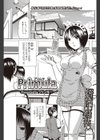 Primula試し読み1ページ
