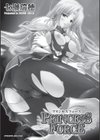 PRINCESS FORCE試し読み7ページ