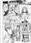Princess―ピレシャの受難―試し読み2ページ