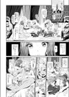 Princess―ピレシャの受難―試し読み4ページ