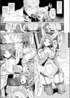 Princess―ピレシャの受難―試し読み5ページ