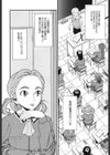 Prison Girls〜慈愛学園サンライズ 新装版〜試し読み3ページ