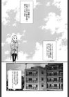Prison Girls〜慈愛学園サンライズ 新装版〜試し読み4ページ