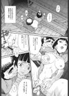 Prison Girls〜慈愛学園サンライズ 新装版〜試し読み10ページ