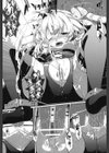 PRIVATE PLAY試し読み6ページ
