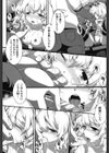 PRIVATE PLAY試し読み7ページ