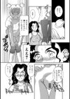 Private School試し読み6ページ