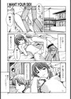 Protest試し読み4ページ