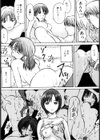 Protest試し読み7ページ