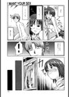 Protest試し読み10ページ