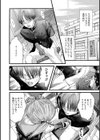 PTA試し読み3ページ