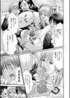 PTA試し読み4ページ