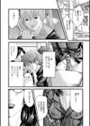 PTA試し読み5ページ