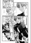 PTA試し読み8ページ
