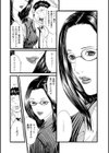 PTA試し読み9ページ
