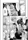 PTA試し読み10ページ