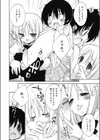 Puppy Puppy試し読み4ページ