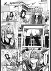 PURE DAYS試し読み8ページ