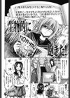 PURE DAYS試し読み9ページ