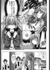 PURE DAYS試し読み10ページ