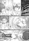 Pure Devil試し読み1ページ