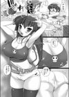 Pure Devil試し読み2ページ