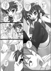Pure Devil試し読み3ページ