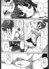 Pure Girl Pul ！試し読み6ページ
