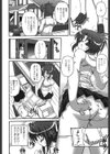 Pure Girl Pul ！試し読み7ページ