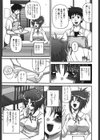 Pure Girl Pul ！試し読み8ページ