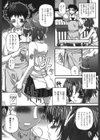 Pure Girl Pul ！試し読み9ページ