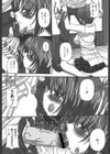 Pure Girl Pul ！試し読み10ページ