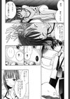 PURE-PURE！試し読み4ページ