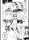 PURE-PURE！試し読み5ページ
