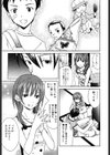 PURE-PURE！試し読み6ページ