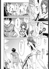 PURE-PURE！試し読み7ページ