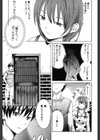 PURE-PURE！試し読み8ページ