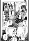 PURE-PURE！試し読み9ページ