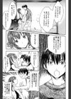 PURE-PURE！試し読み10ページ
