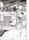 Purity試し読み1ページ