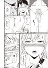 Purity試し読み8ページ
