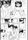 purple agate試し読み10ページ
