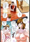 PUSSY・BOX試し読み4ページ
