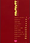 QG試し読み3ページ